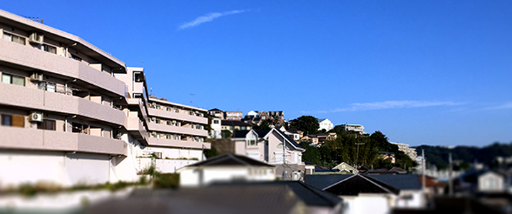 一戸建て住宅や集合住宅の風景